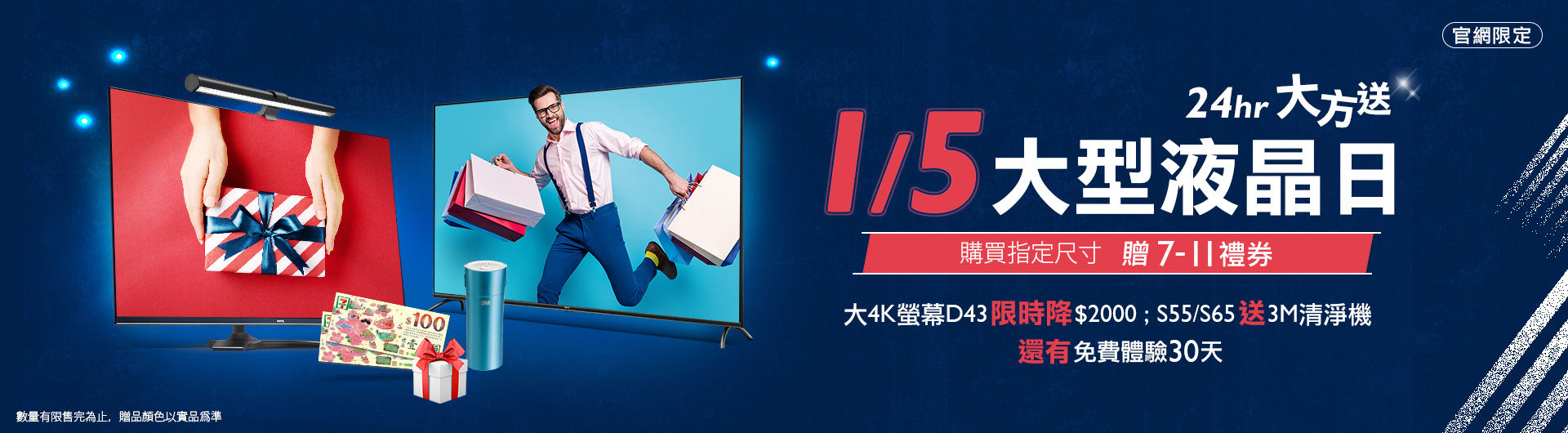 2020/12月官網生日禮限定，三大好禮：Future lab 7D 人體工學躺椅、DP線、HDMI線都送你！再讓你免費體驗30天~~