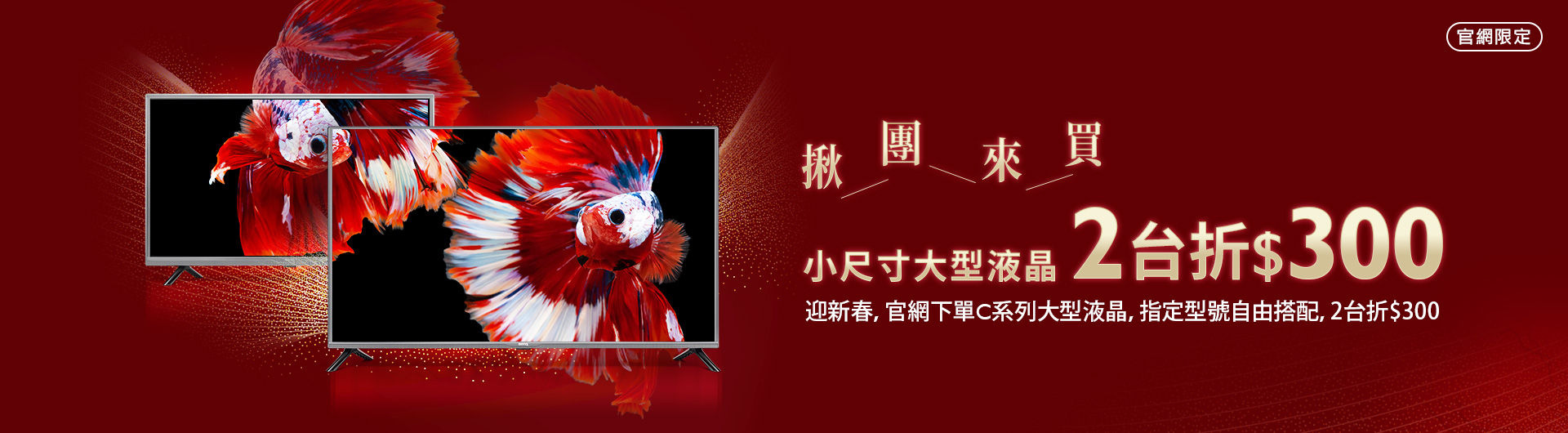 2020/12月官網生日禮限定，三大好禮：Future lab 7D 人體工學躺椅、DP線、HDMI線都送你！再讓你免費體驗30天~~