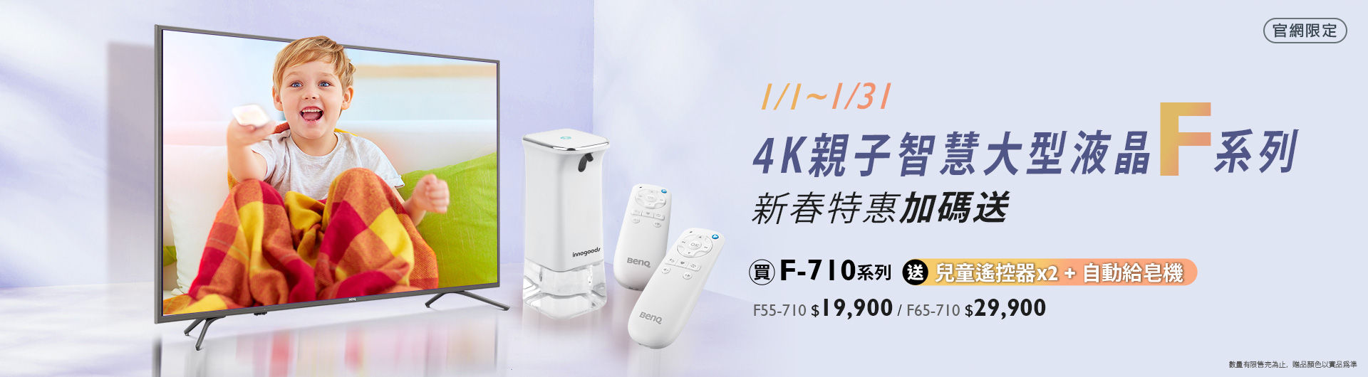 2020/12月官網生日禮限定，三大好禮：Future lab 7D 人體工學躺椅、DP線、HDMI線都送你！再讓你免費體驗30天~~