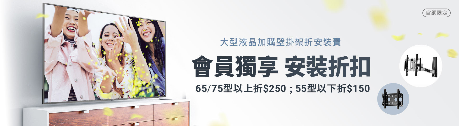 [ BenQ 官網大型液晶日限定]