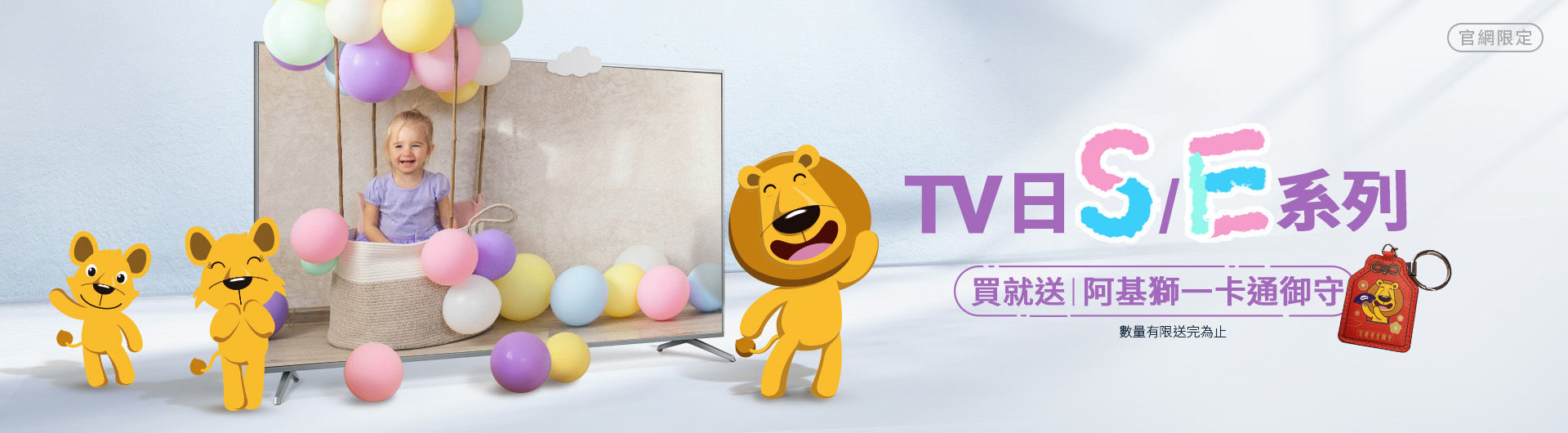 [ BenQ 官網大型液晶日限定]