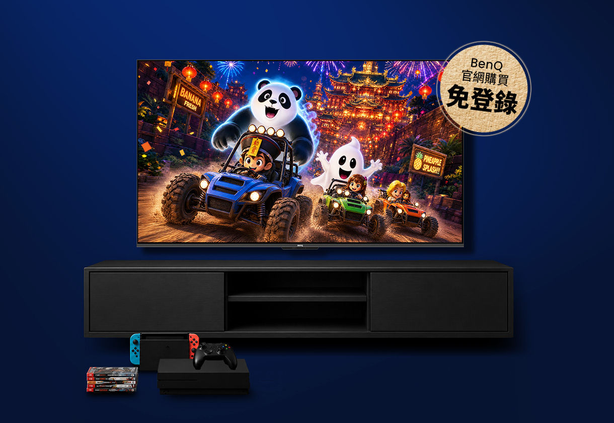 BenQ Google TV 給自己最好的視界 全型號專屬回饋