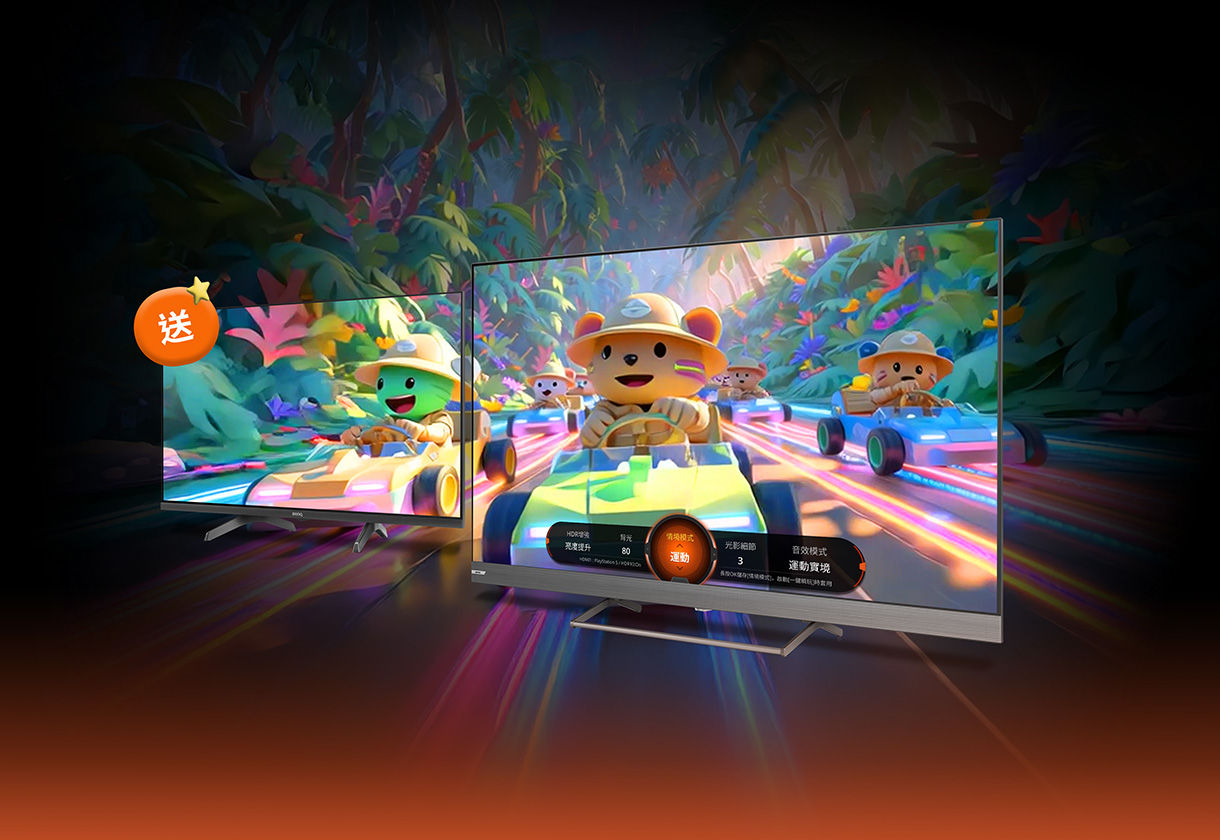 BenQ 遊戲 Google TV 75 吋專屬回饋