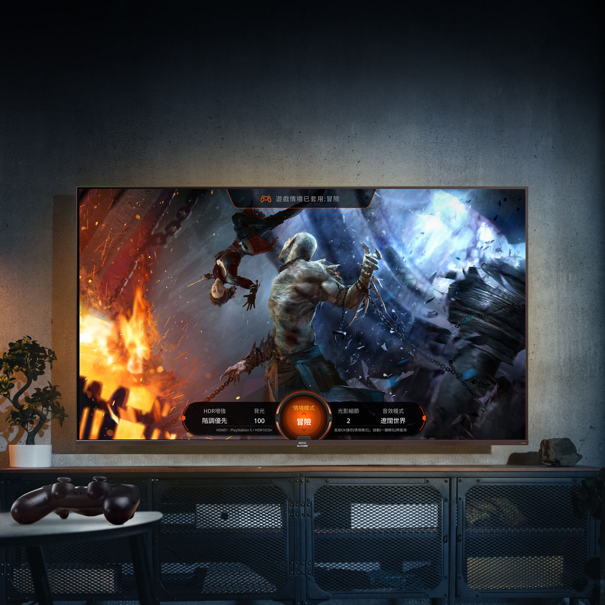 量子點遊戲 Google TV