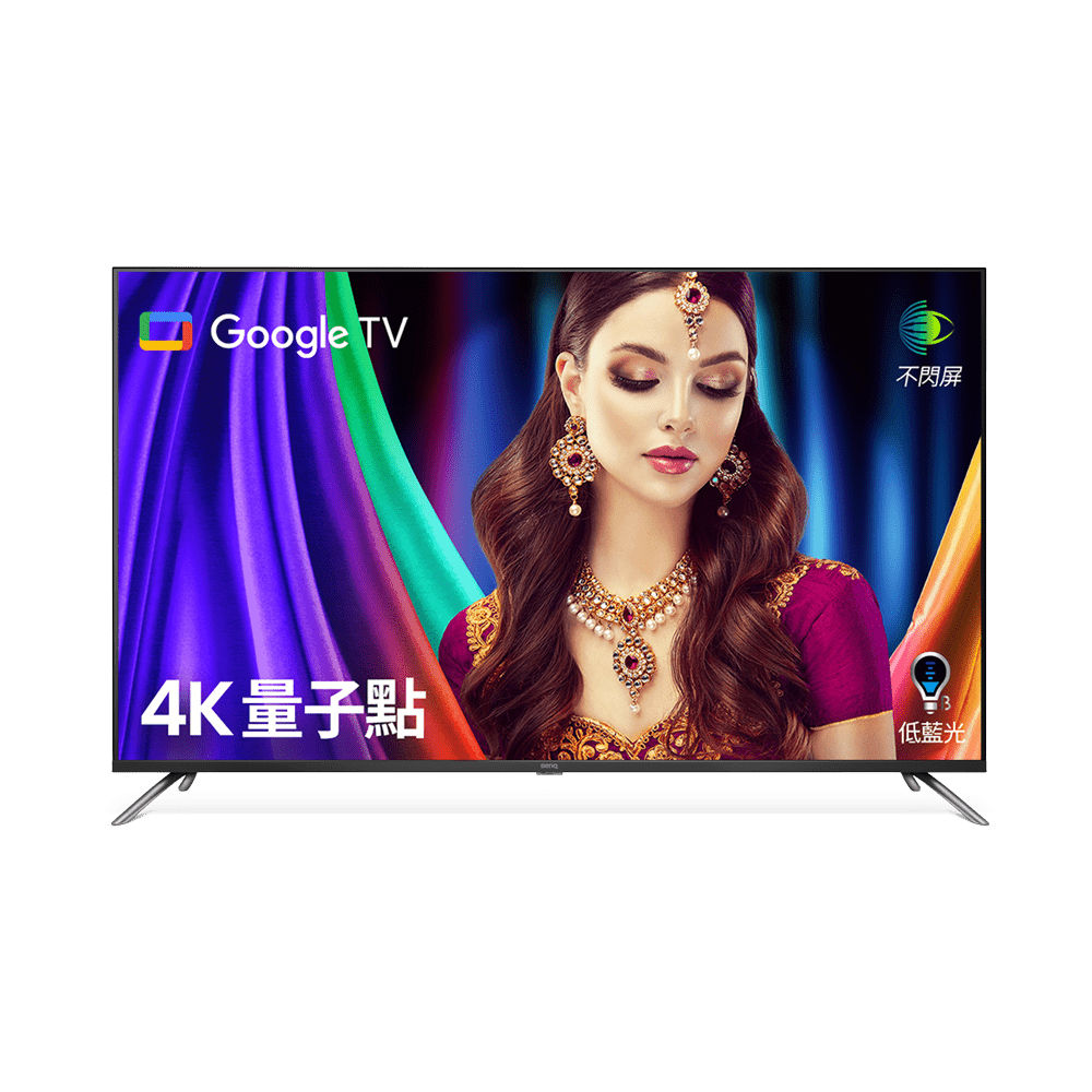 2023最新量子點護眼 Google TV | E65-750