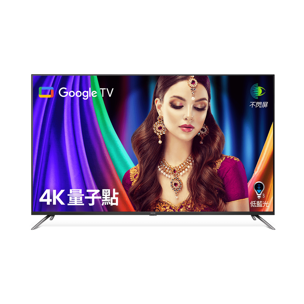 2023最新量子點護眼 Google TV | E65-750