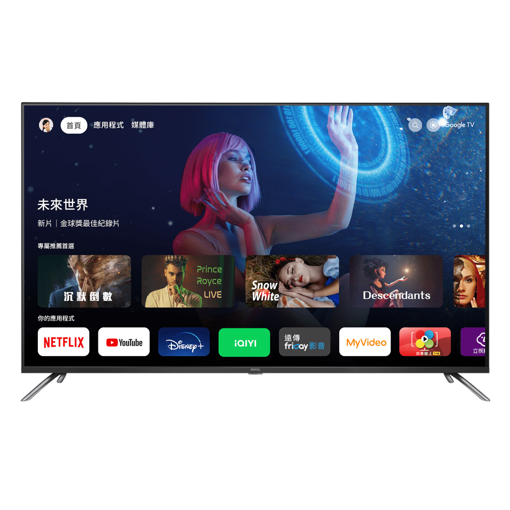 追劇護眼 Google TV E65-760/E65-745