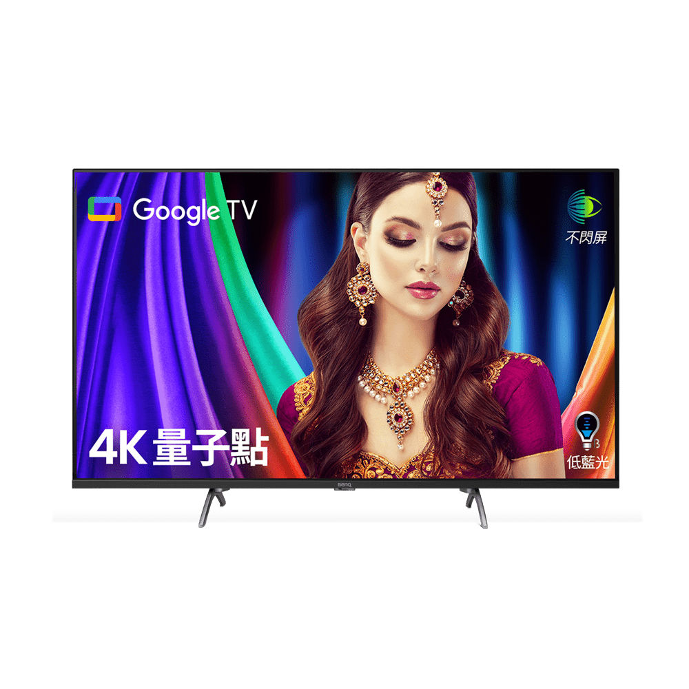 2023最新量子點護眼 Google TV | E43-750