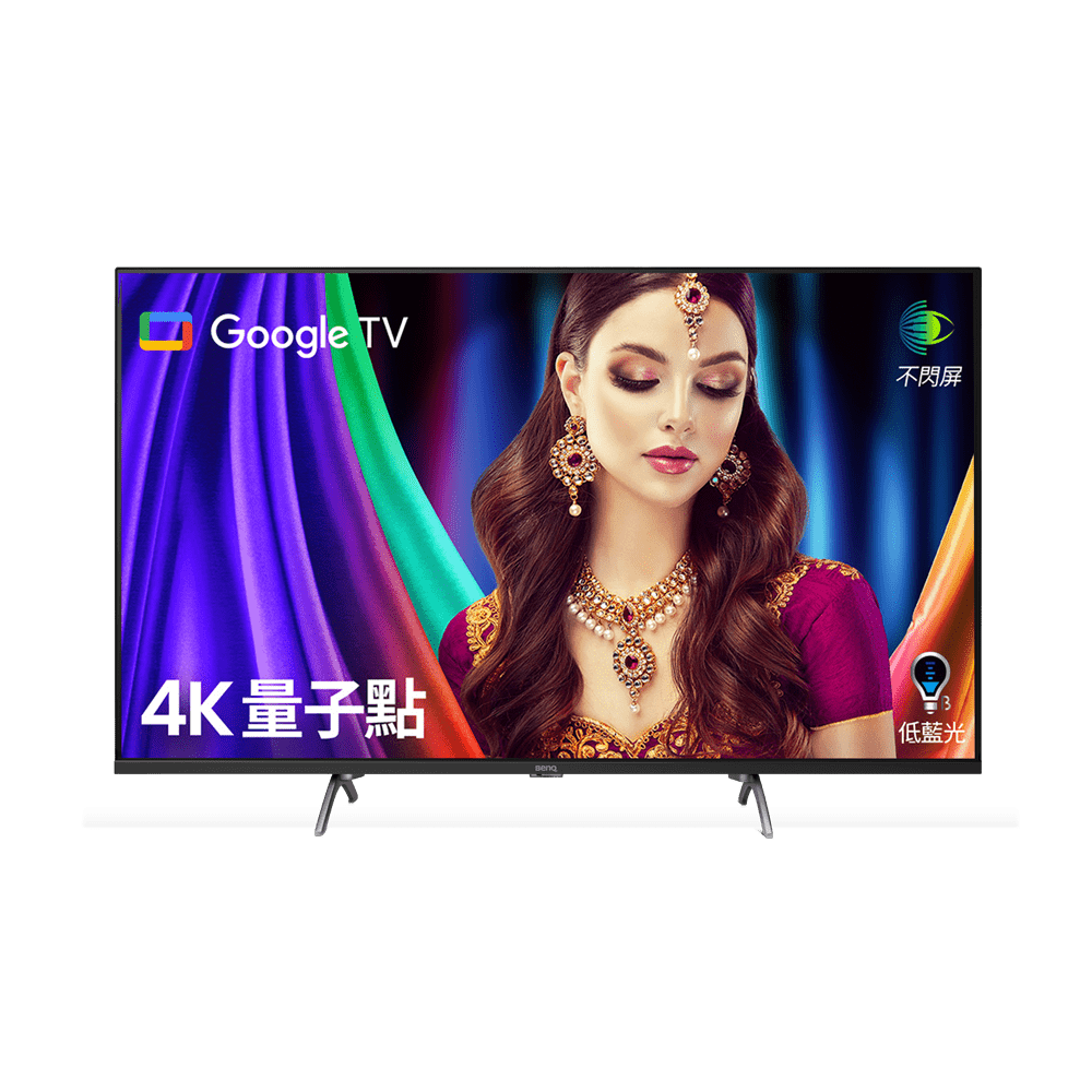 2023最新量子點護眼 Google TV | E43-750