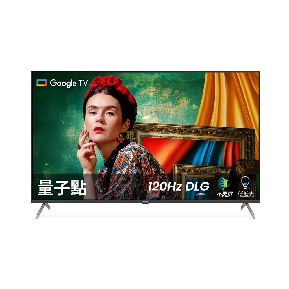 追劇護眼Google TV E50-760/E50-745