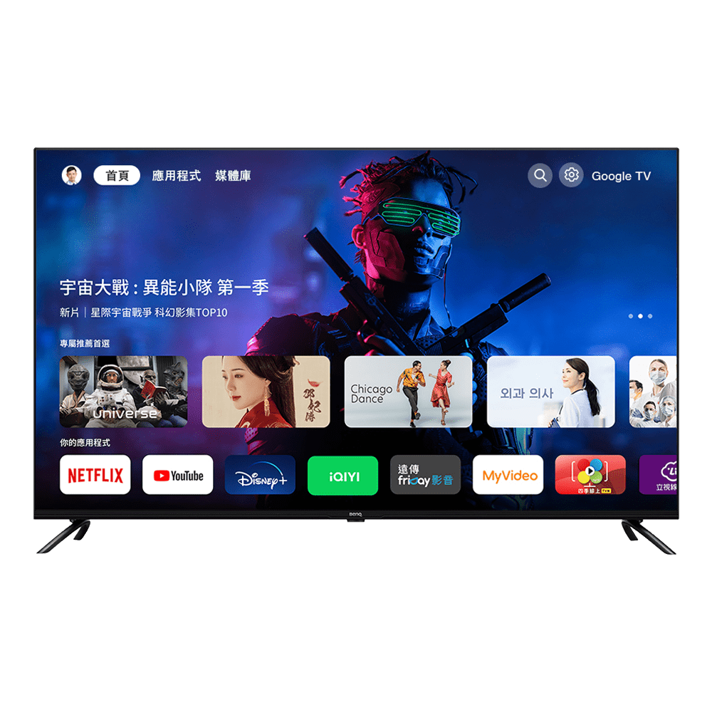 2023最新4K追劇護眼Google TV | E50-735