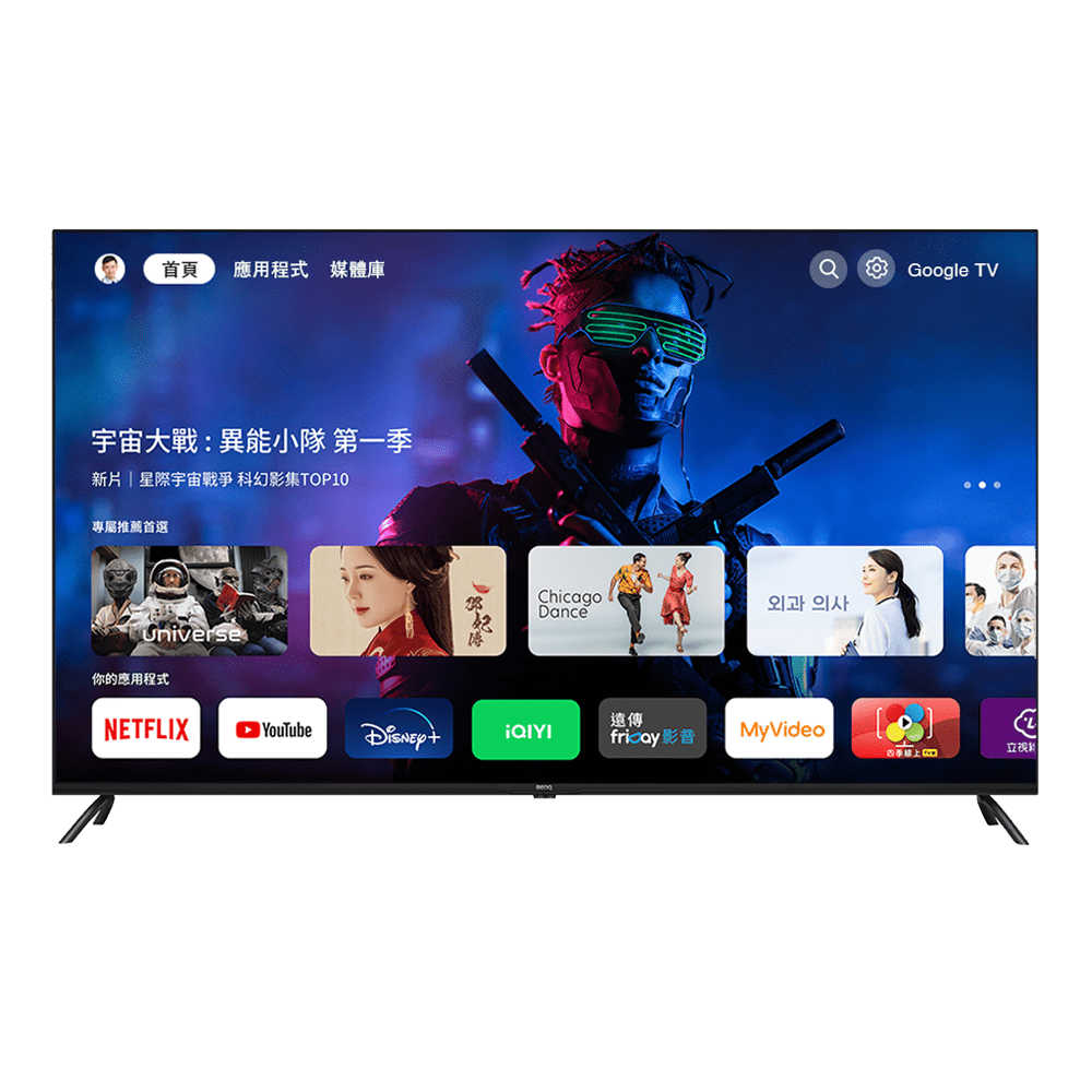 2023最新4K追劇護眼Google TV | E65-735