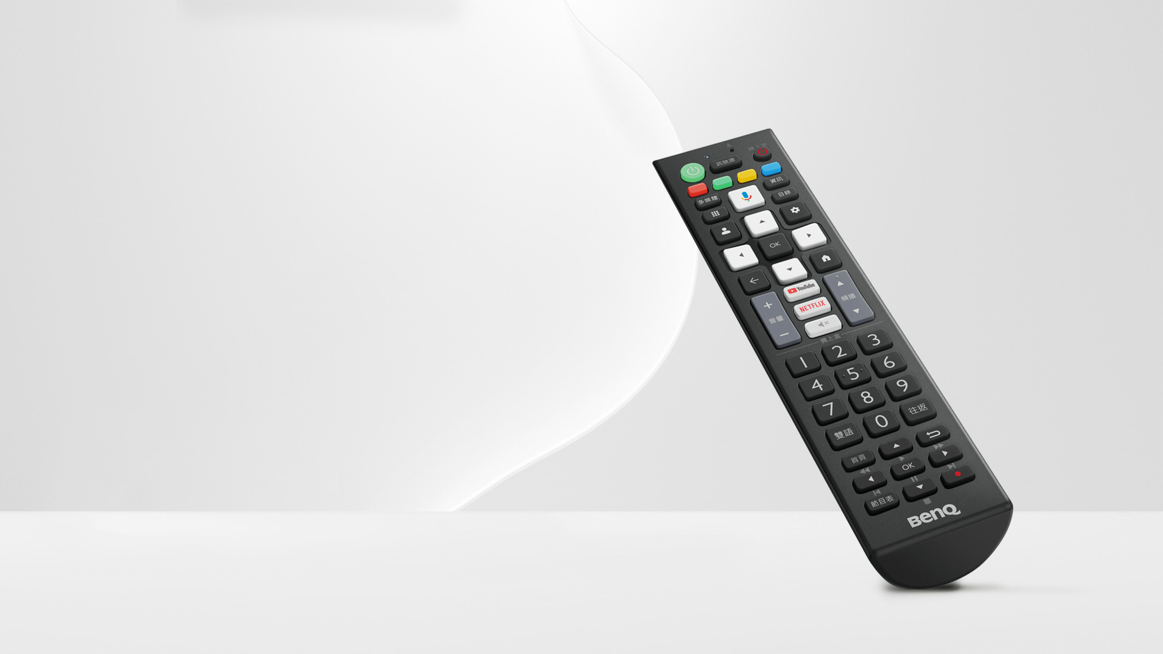 E-750 / E-735 抗菌智慧整合遙控器 RC-H220