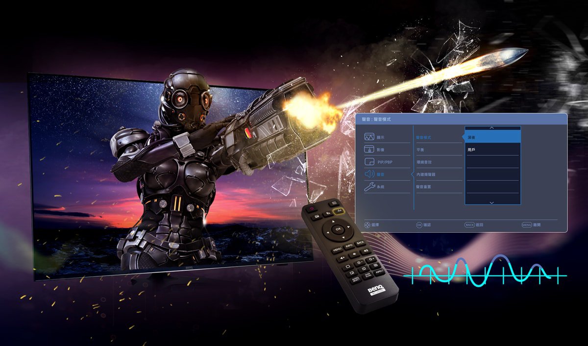 BenQ 4K HDR 桌上娛樂大螢幕 D43-720 - 好用的夜間模式