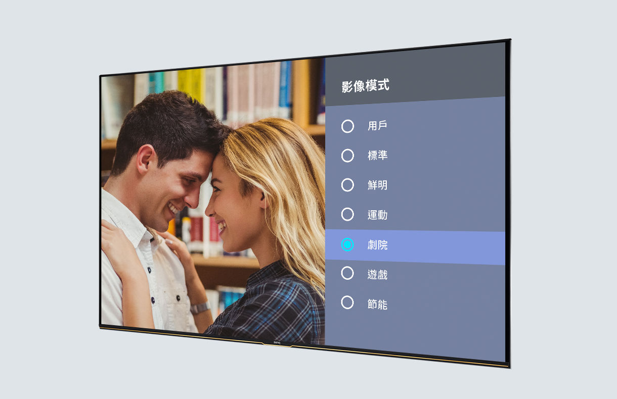 畫面聲歷其境 遊戲表現最佳體現