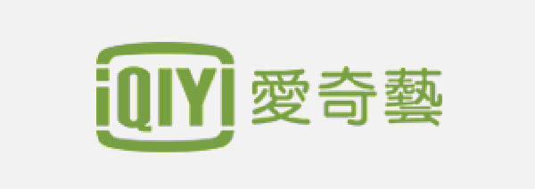 愛奇藝