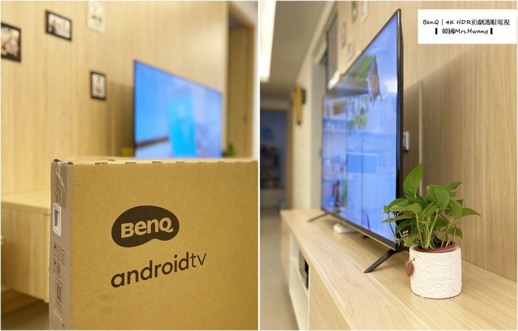 BenQ E50-720  4K 智慧65吋電視 Android TV