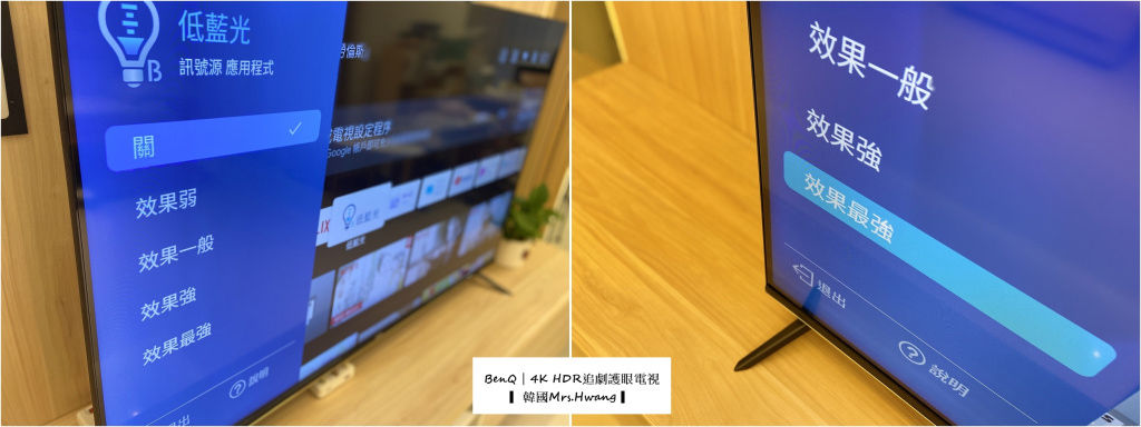 BenQ E65-720  4K 智慧65吋電視 Android TV