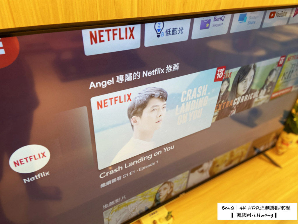 BenQ E65-720  4K 智慧65吋電視 Android TV