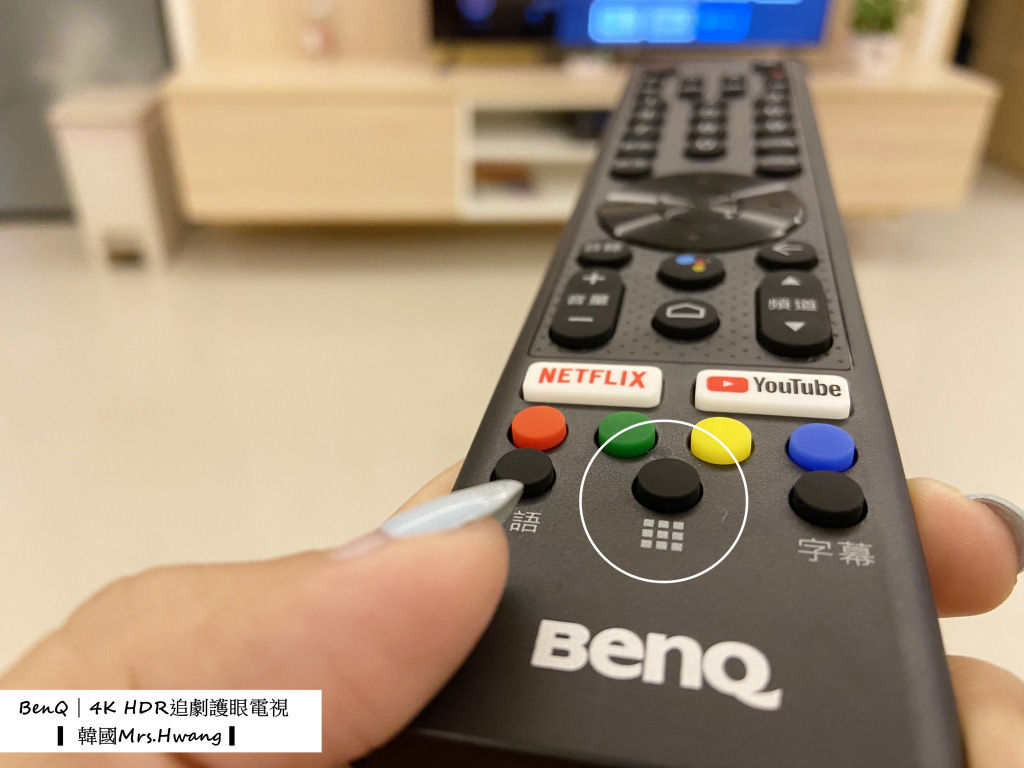 BenQ E65-720  4K 智慧65吋電視 Android TV