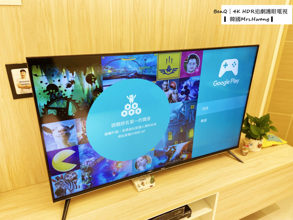 BenQ E65-720  4K 智慧65吋電視 Android TV