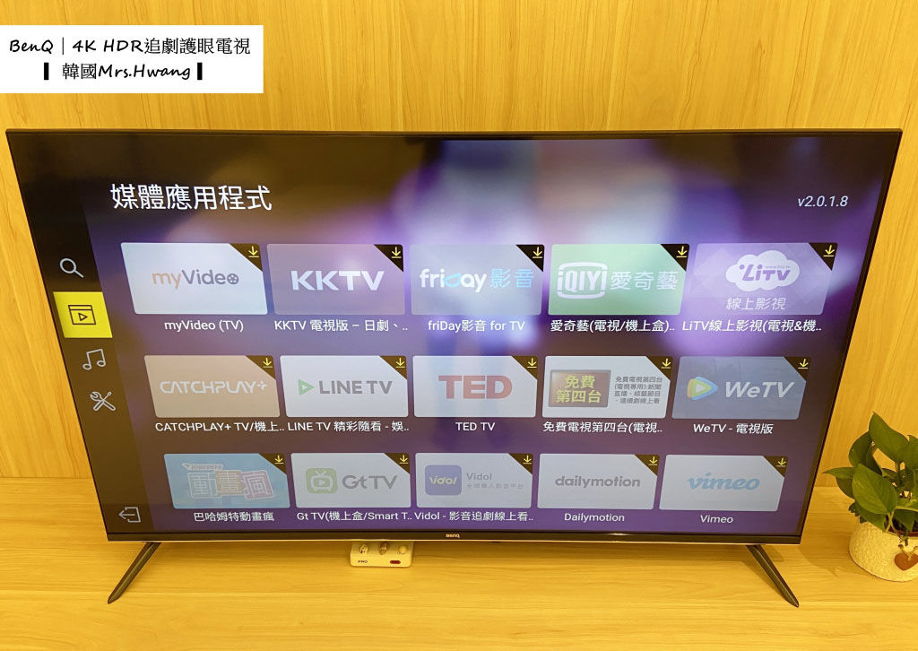 BenQ E65-720  4K 智慧65吋電視 Android TV