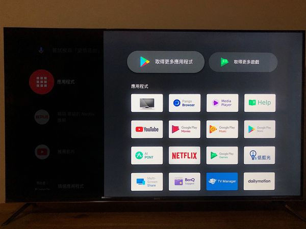 BenQ E50-720  4K 智慧50吋電視 Android TV