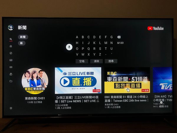 BenQ E50-720  4K 智慧50吋電視 Android TV