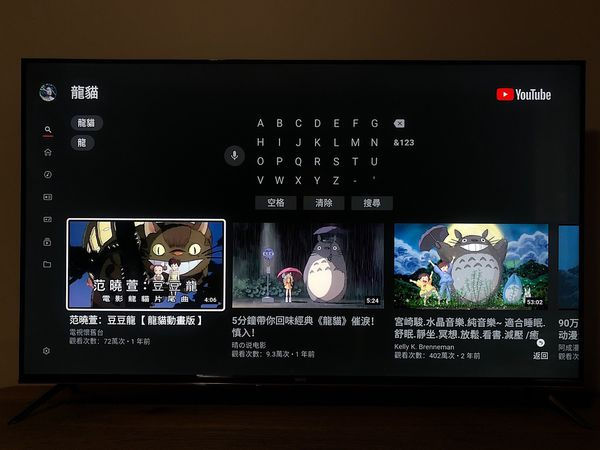 BenQ E50-720  4K 智慧50吋電視 Android TV