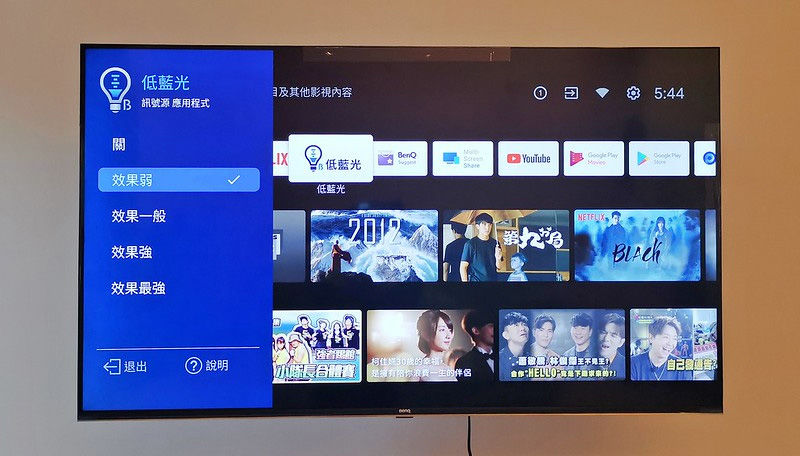 BenQ E55-720  4K 智慧55吋電視 Android TV