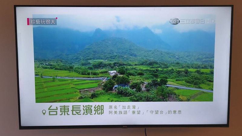 BenQ E55-720  4K 智慧55吋電視 Android TV