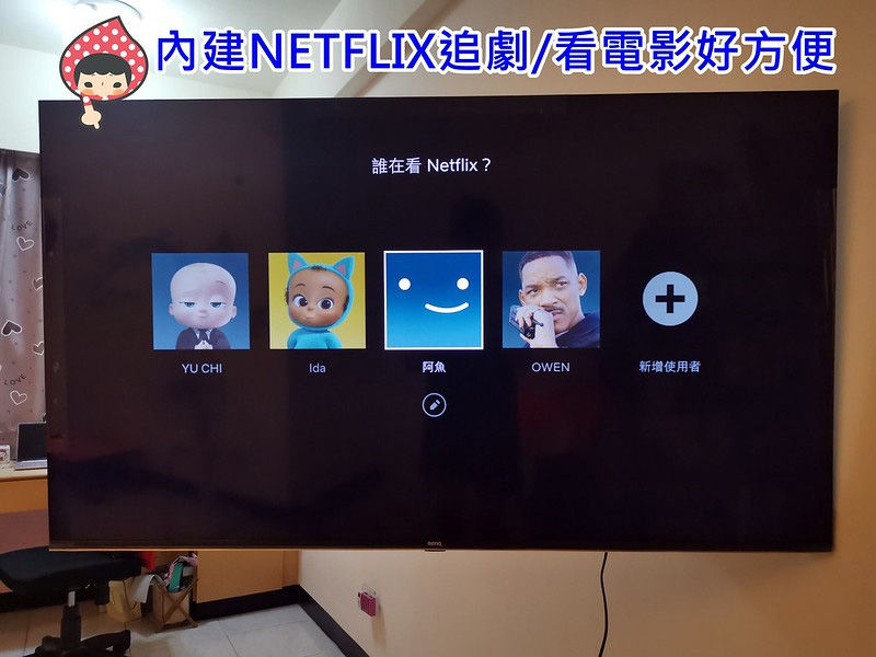 BenQ E55-720  4K 智慧55吋電視 Android TV