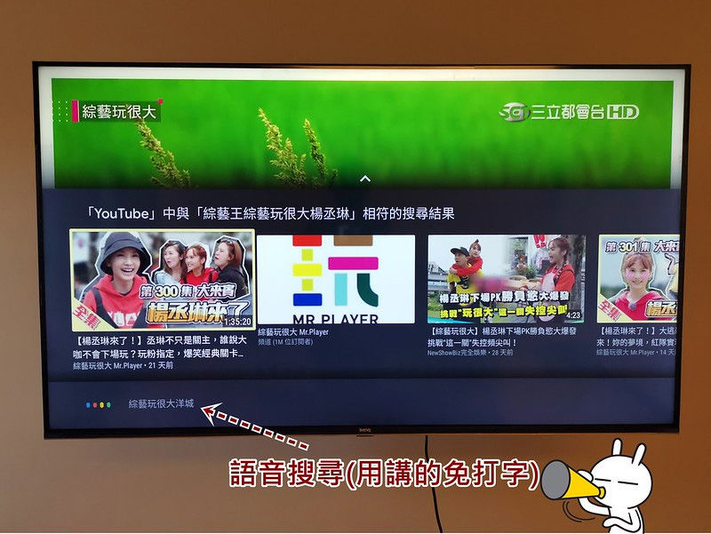 BenQ E55-720  4K 智慧55吋電視 Android TV