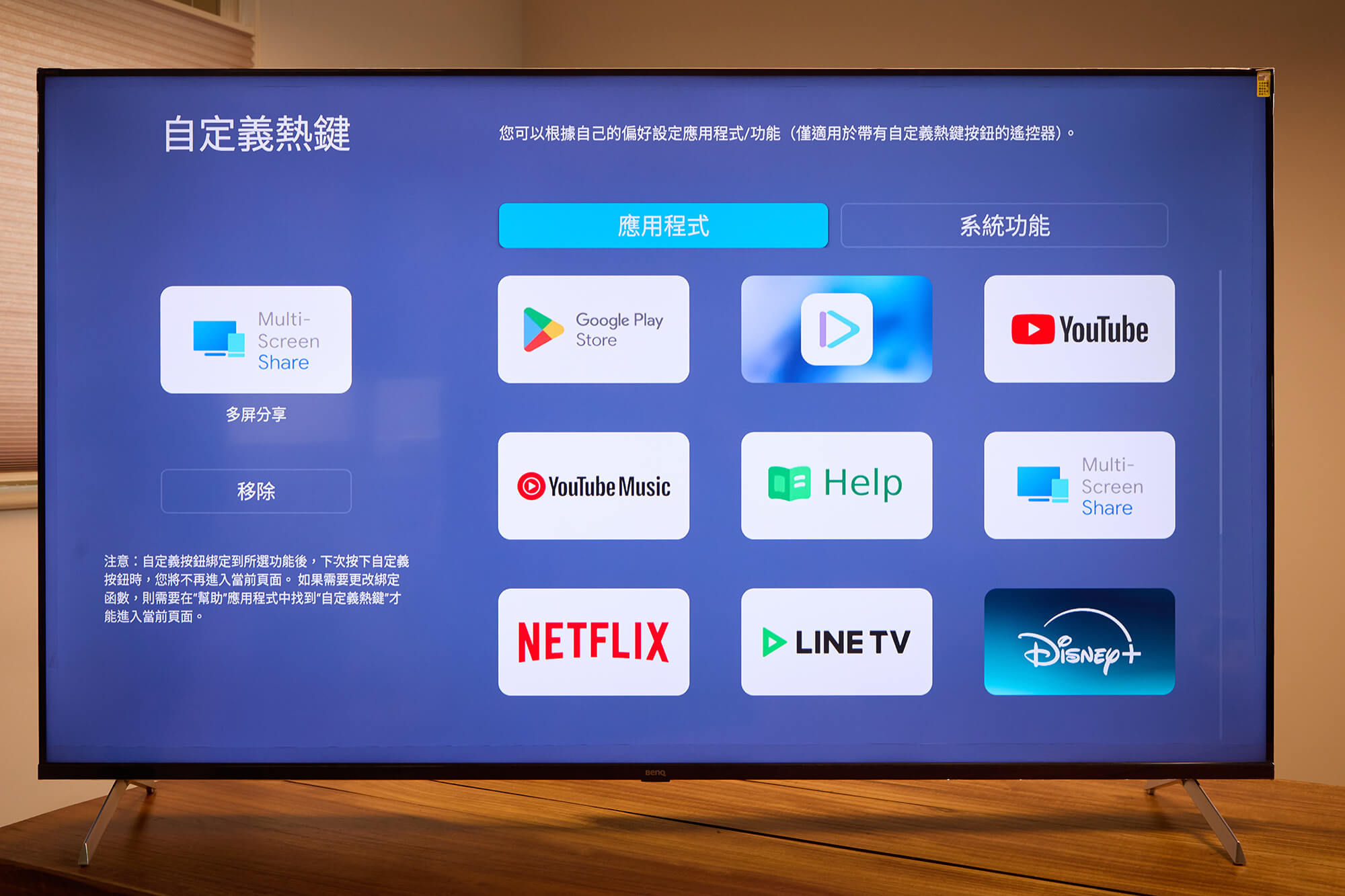 BenQ 量子點護眼 Google TV E65-760，真實細節與色彩帶你看見戲劇的情感氛圍