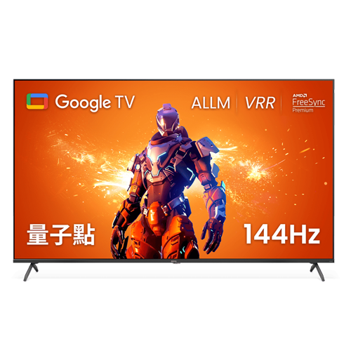 量子點遊戲 Google TV J75-760