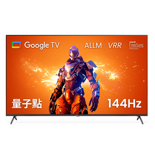 量子點遊戲 Google TV J55-760