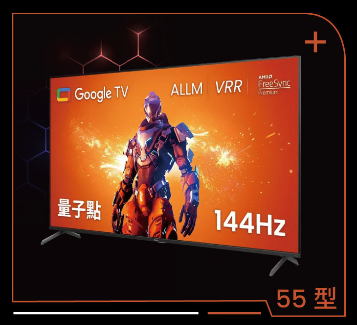 量子點遊戲 Google TV J55-760