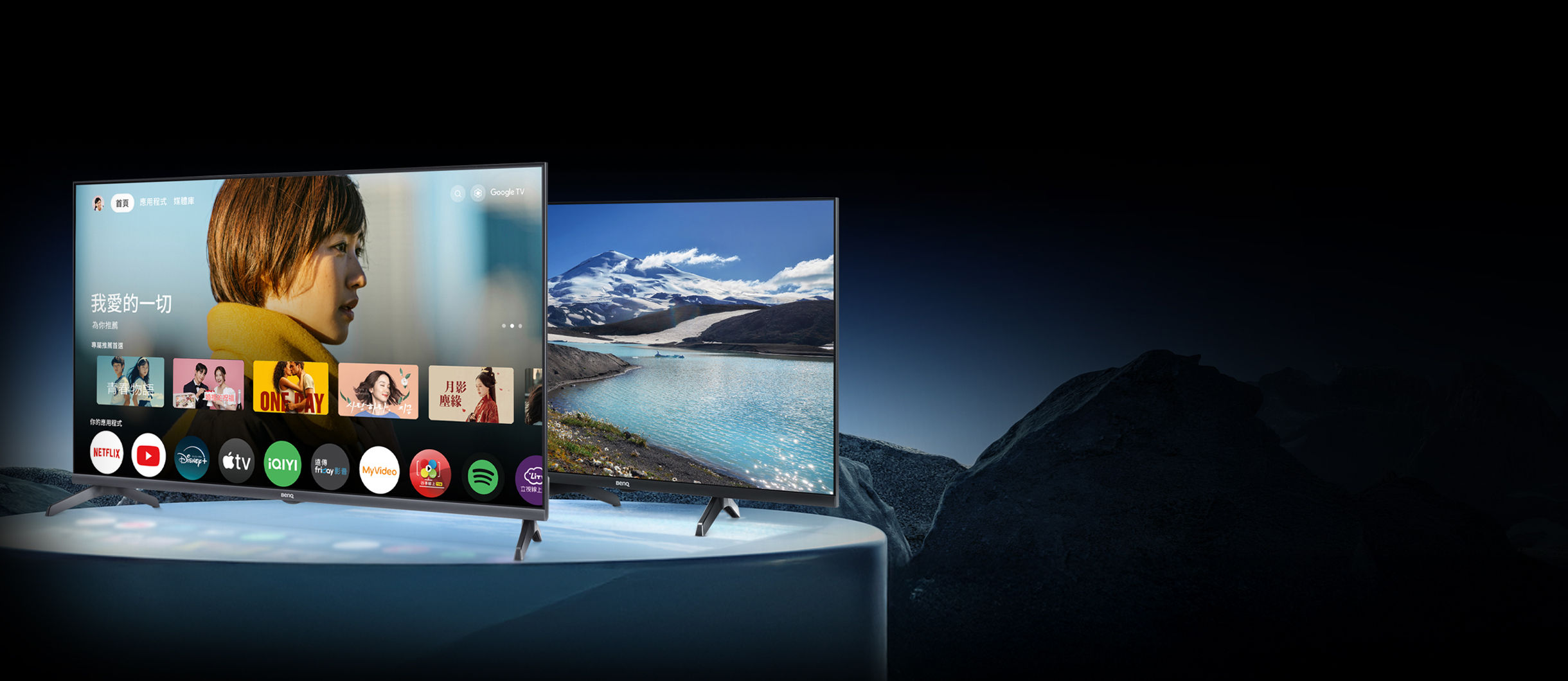 追劇護眼大型液晶 Google TV E40-535