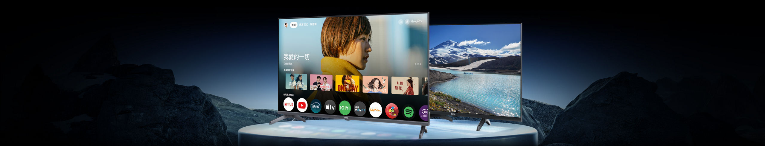 量子點護眼 Google TV｜E40-535