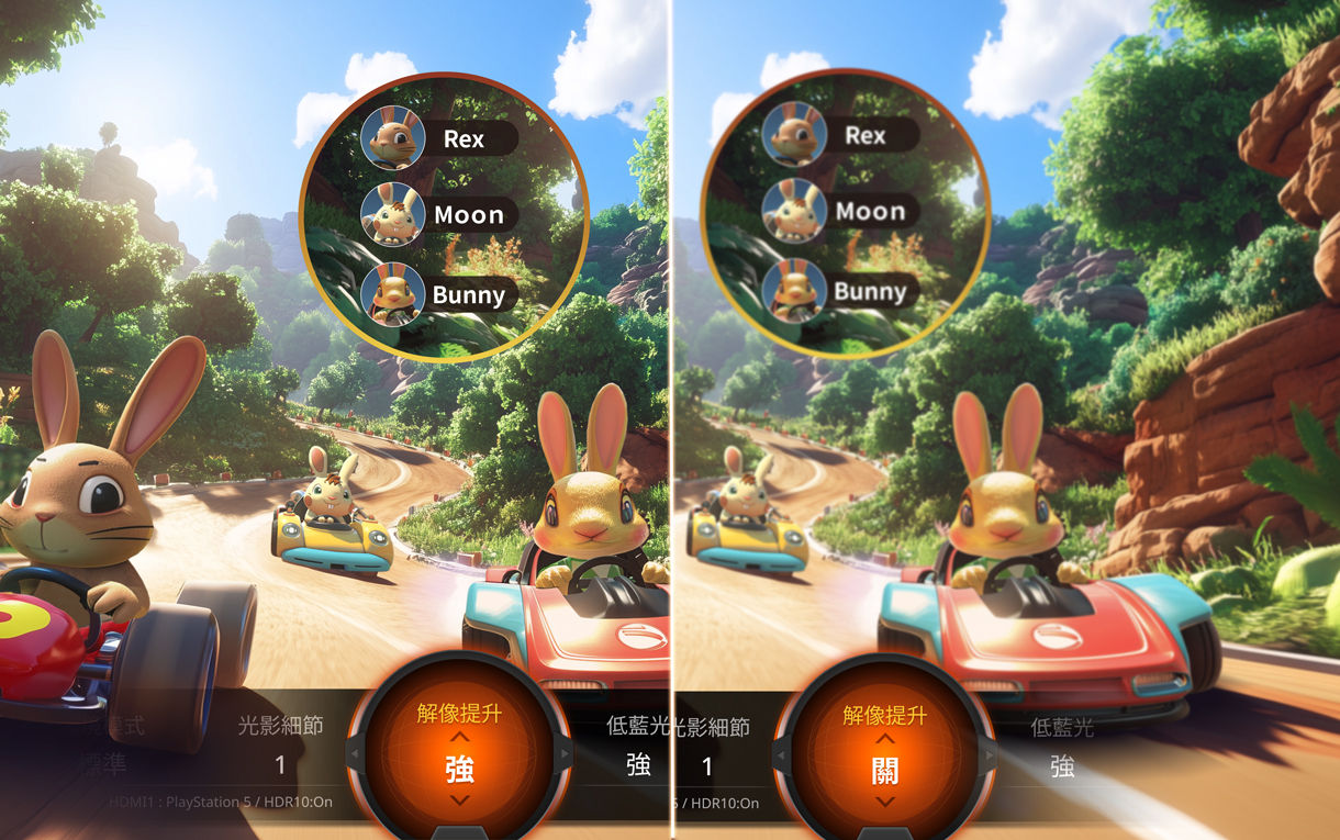 解像提升 遊戲畫質增強