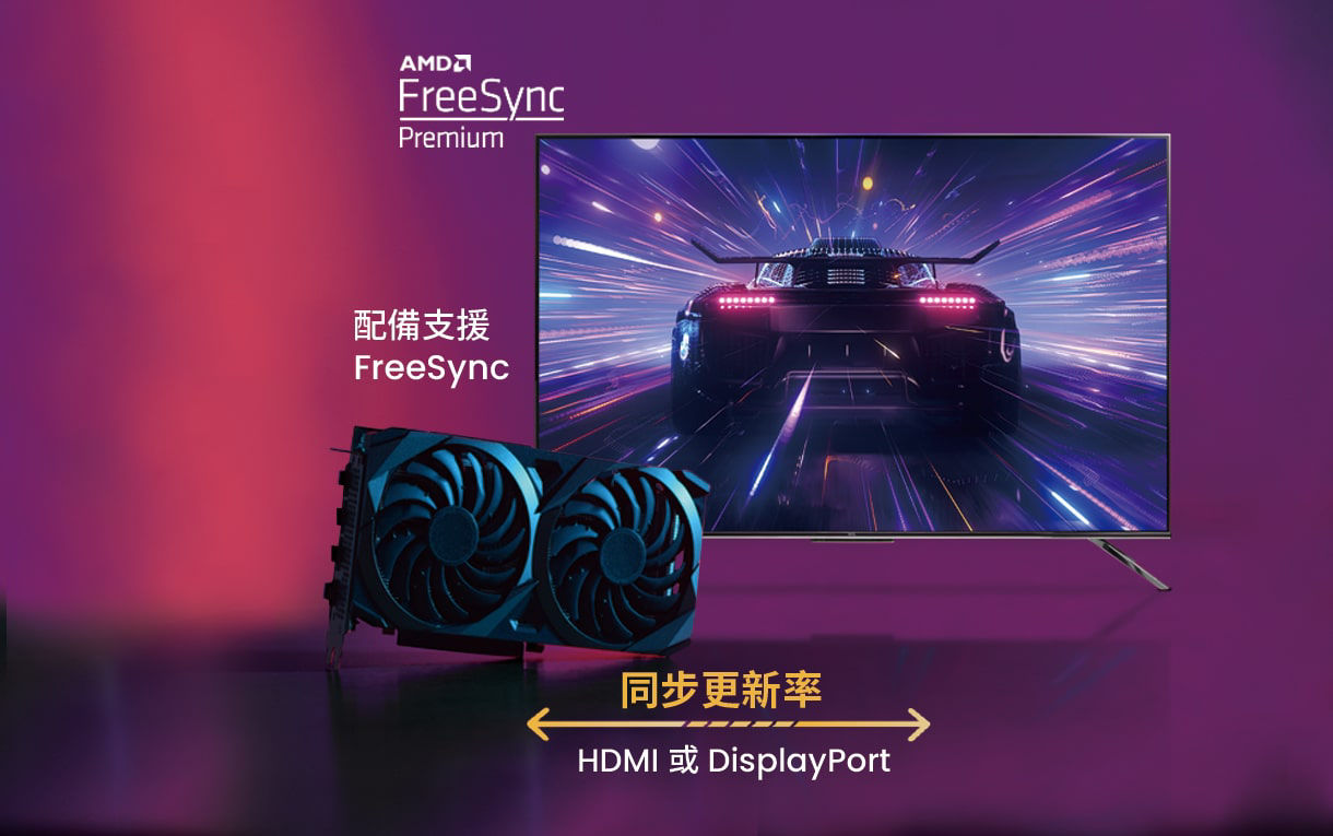 AMD FreeSync Premium