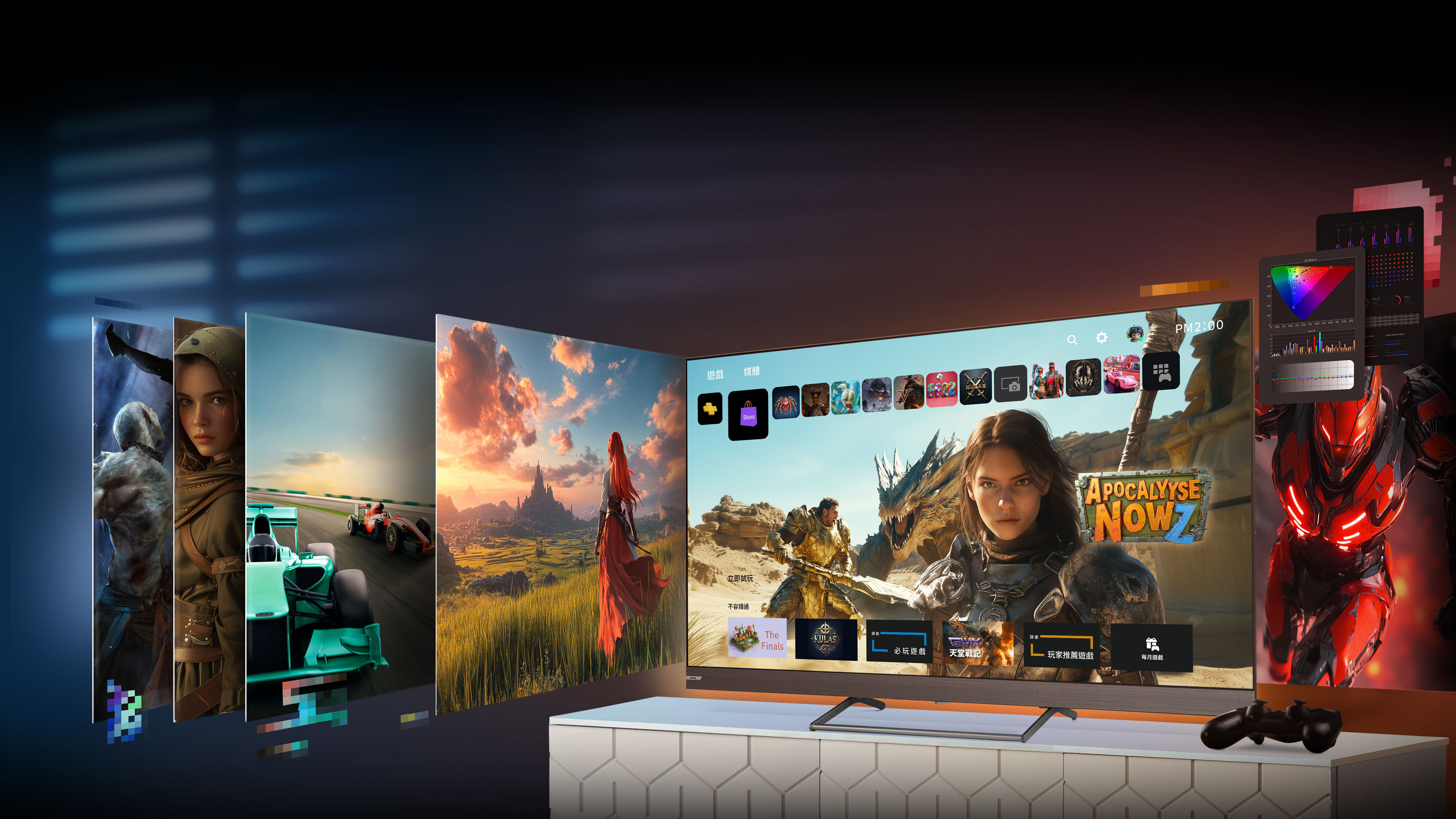 量子點廣色域豐富原色 