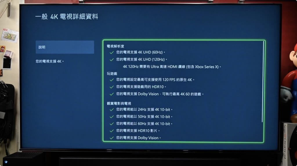 BenQ S-940 開箱！120 Hz、MiniLED、HDR 等搭配 PS5 / Xbox Series X 體驗心得