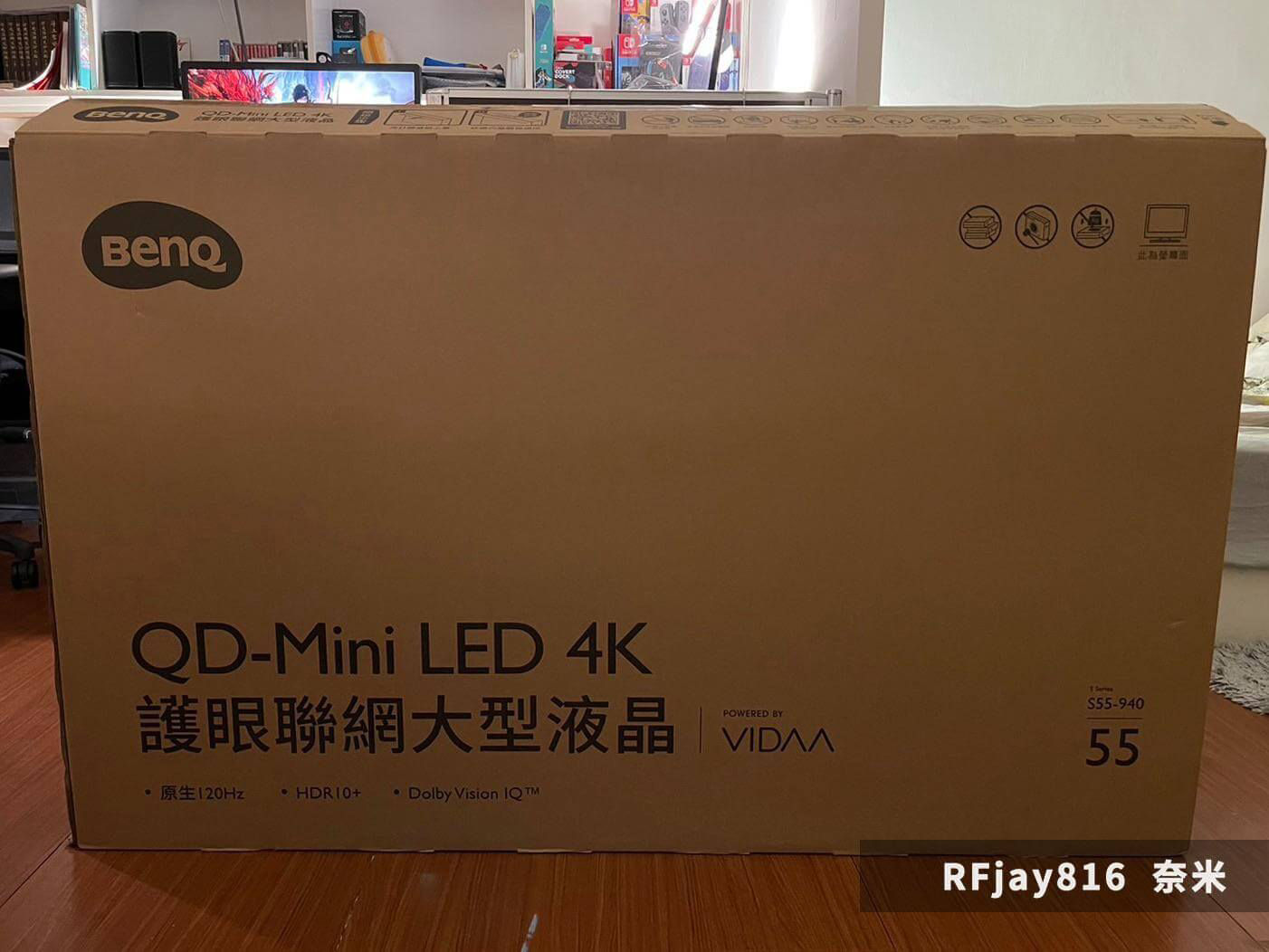  小空間遊戲電視推薦 BenQ S55-940 MiniLED 量子點大型液晶電視入手