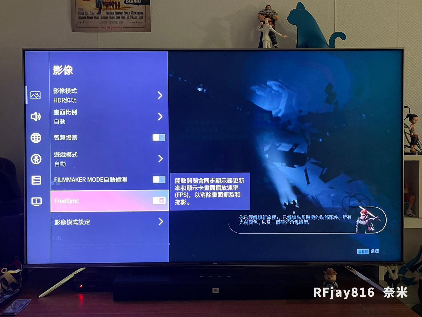  小空間遊戲電視推薦 BenQ S55-940 MiniLED 量子點大型液晶電視入手