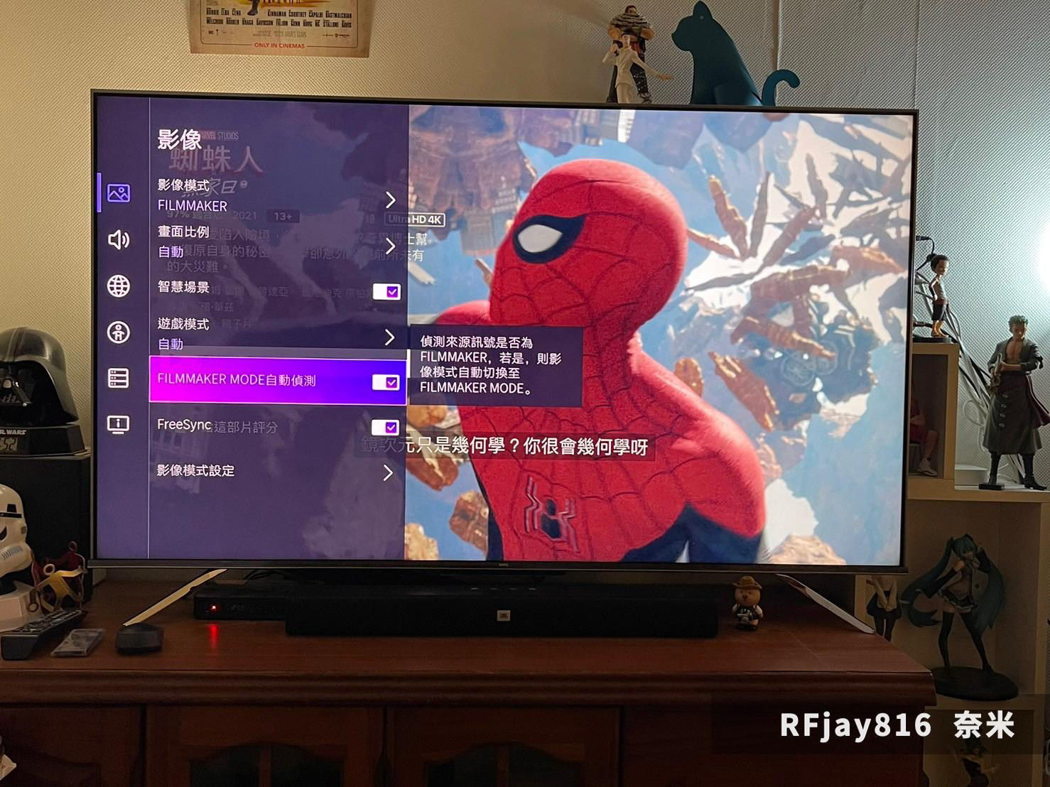  小空間遊戲電視推薦 BenQ S55-940 MiniLED 量子點大型液晶電視入手