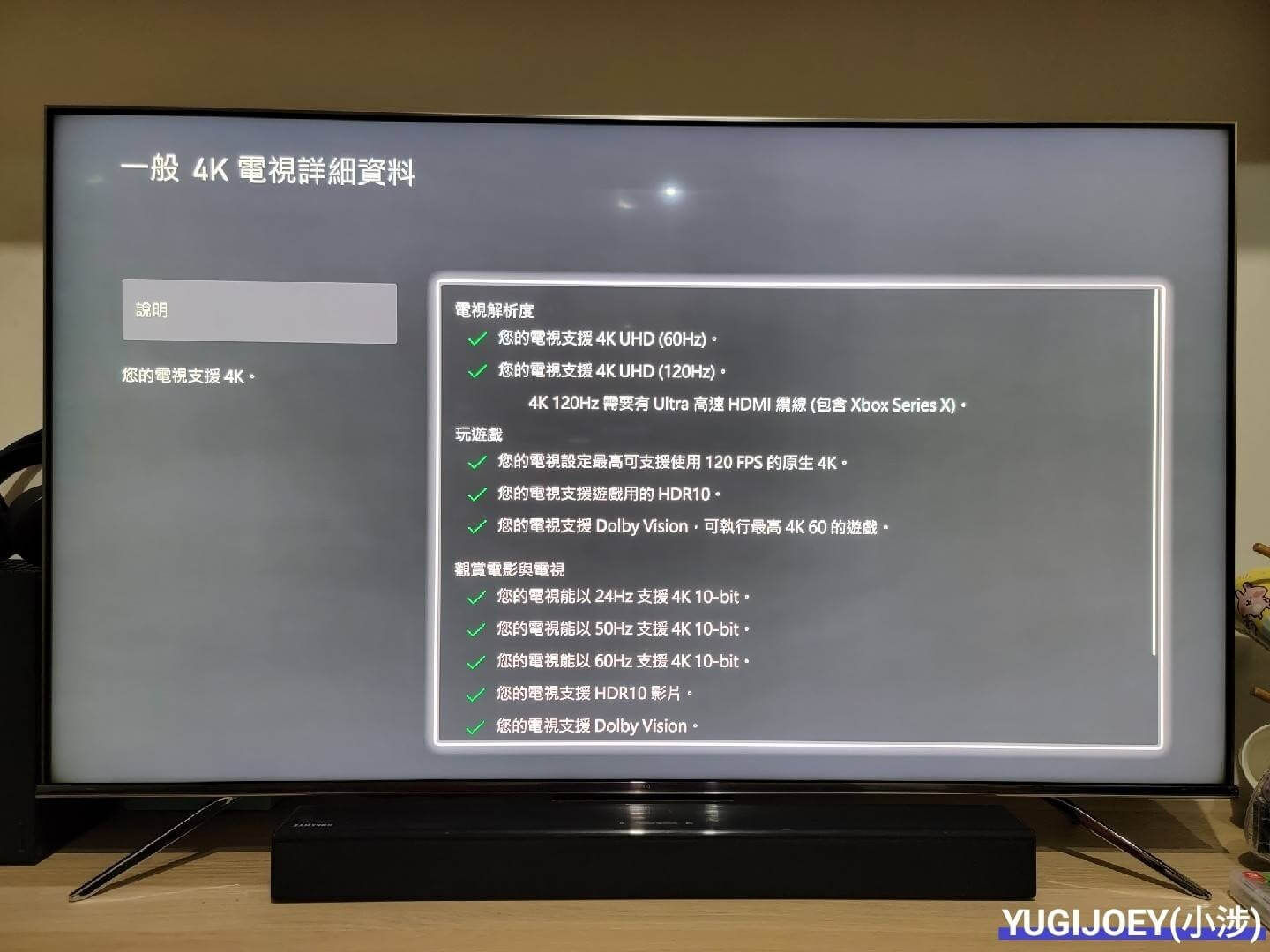 小空間遊戲電視推薦 BenQ S55-940，規格給好給滿好棒棒！