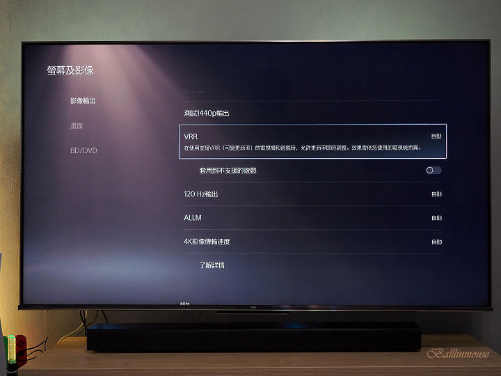 亮與暗的視覺衝擊｜BenQ MiniLed S55-940 護眼智慧電視推薦