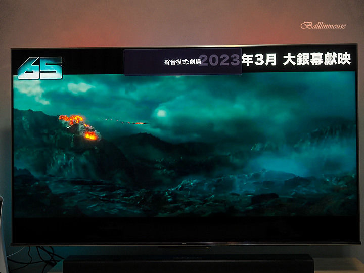 亮與暗的視覺衝擊｜BenQ MiniLed S55-940 護眼智慧電視推薦