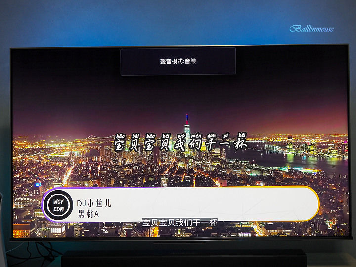 亮與暗的視覺衝擊｜BenQ MiniLed S55-940 護眼智慧電視推薦